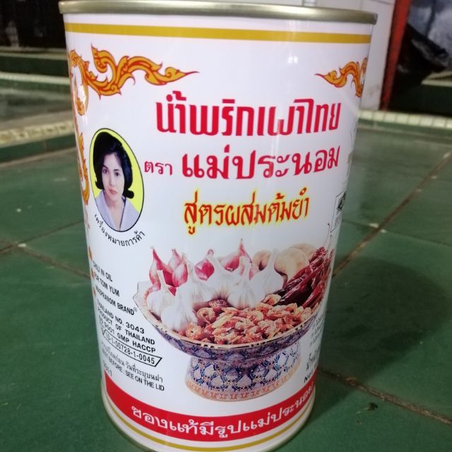 Perencah Tomyam Thai Shopee Malaysia