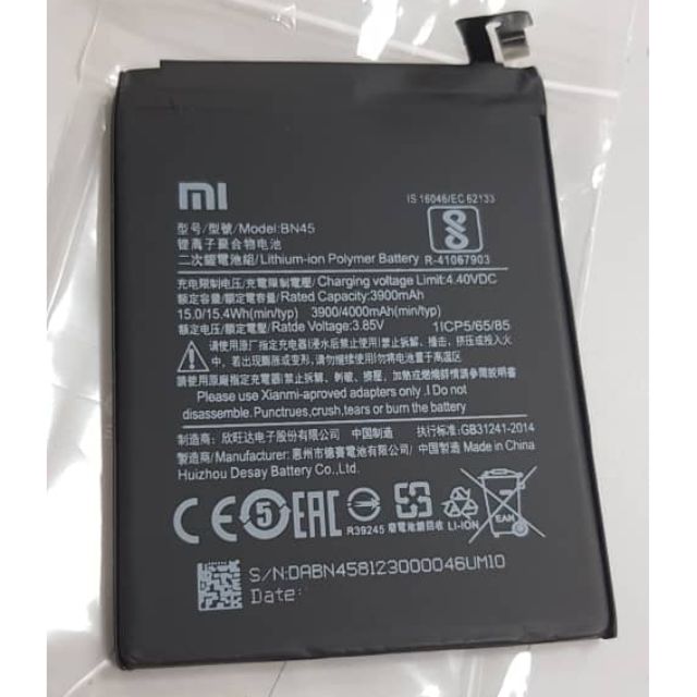 Аккумулятор xiaomi bn45