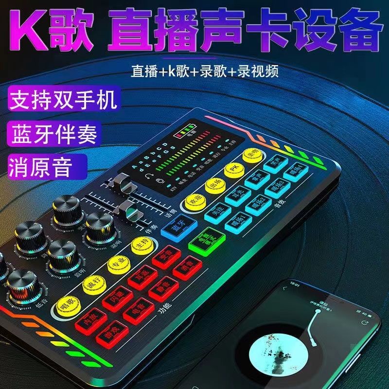 P2 PROFESSIONAL LIVE SOUND CARD BLUETOOTH ONECLICK NOISE HIFI MIXER