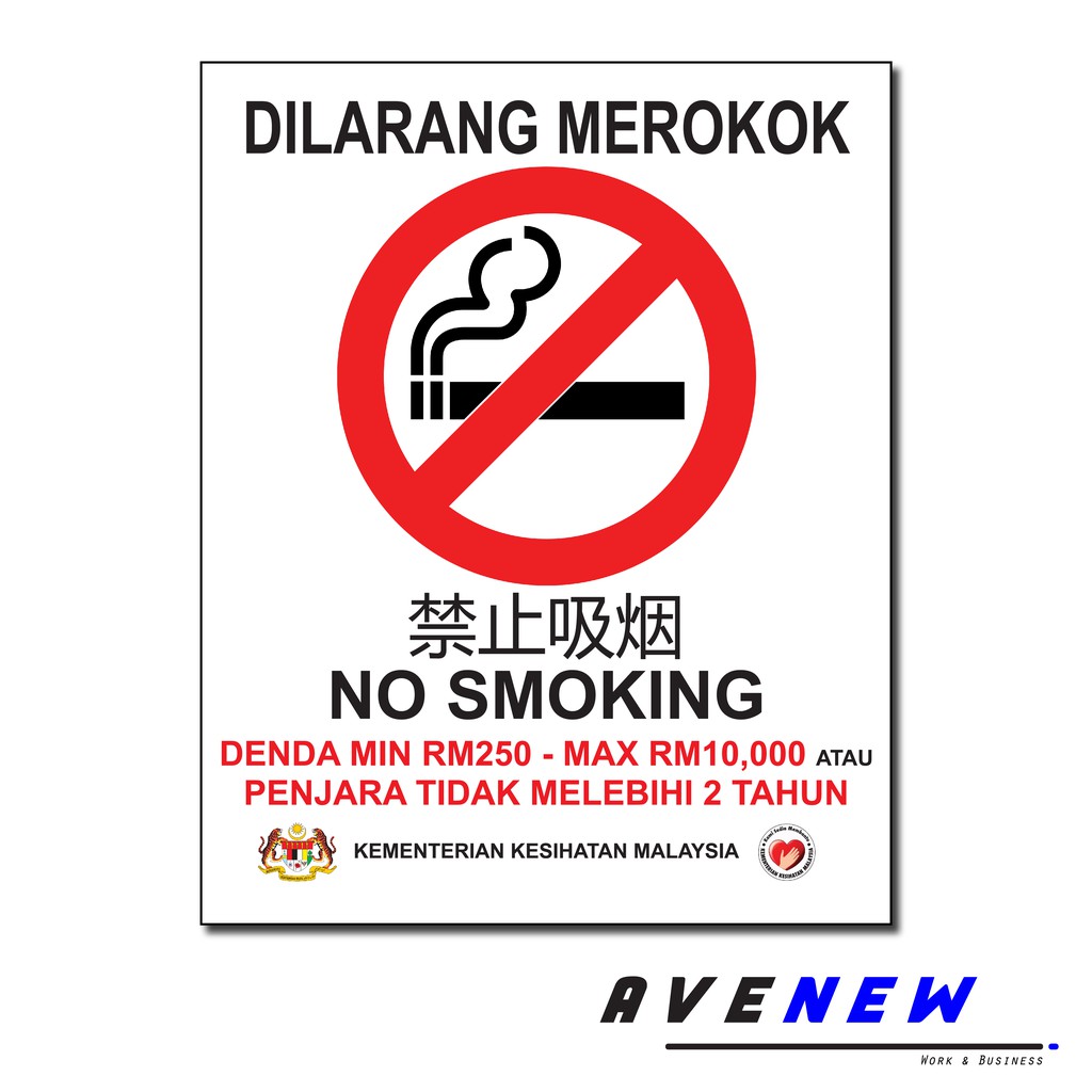 5pcs Dilarang Merokok No Smoking Sticker 40x50cm Government Standard 3 Language Shopee Malaysia