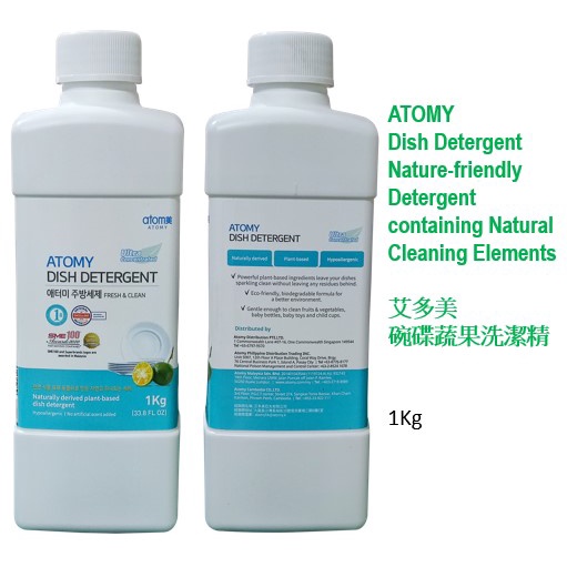 Atomy Dish Detergent 1Kg 艾多美碗碟蔬果洗潔精 Shopee Malaysia