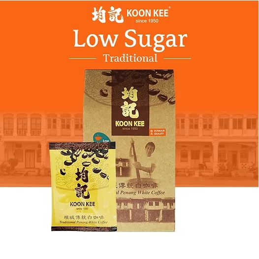 KOON KEE 均记 Traditional Penang White Coffee LOW Sugar Halal 传统 槟城 低糖 少糖 白咖啡 Kopi Putih Kurang Manis Less Sugar 3合1 清真 驰名