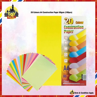 🇲🇾 Ready Stock 💕20 Colours A4 Construction Paper 80gsm (100pcs)