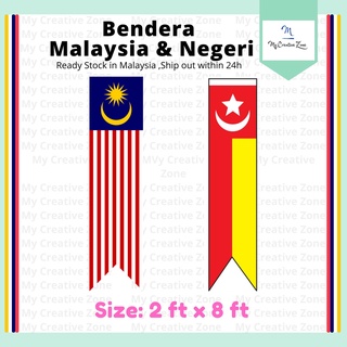 malaysia flag - Others Prices and Promotions - Home & Living Jan 