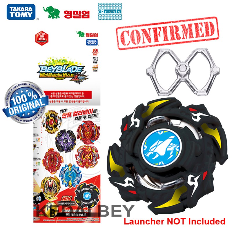 Beyblade Burst Takara Tomy B 132 08 Driger Fang 0 Xtend Korean Ver Comes With Zan Confirmed Shopee Malaysia