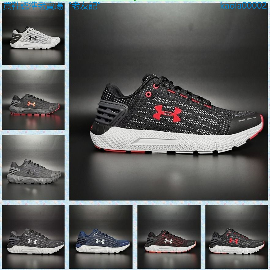 under armor men's black sneakers