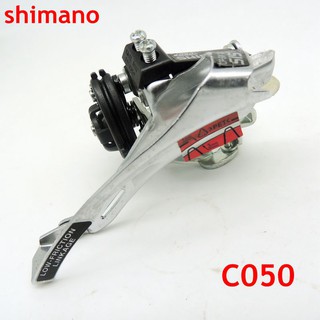 shimano c050 front derailleur