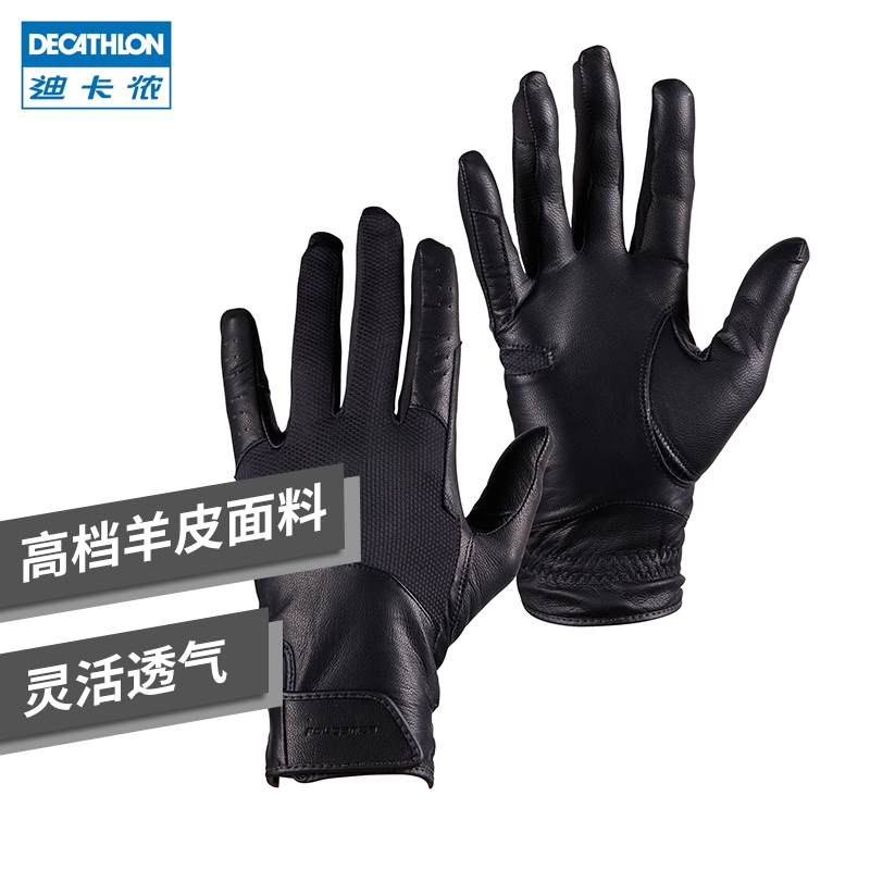 riding gloves decathlon