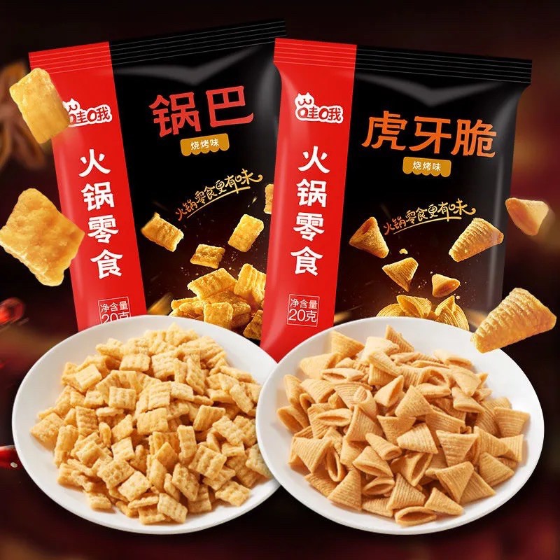 Haidilao snack bbq flavors rice crackers woo tiger tooth addictive 海底捞零食 虎牙脆 锅巴 烧烤味 哇哦 零食 20g