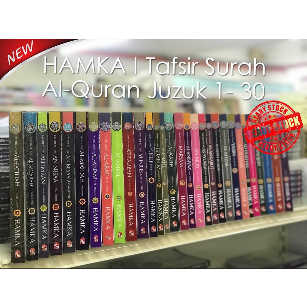 Hamka Tafsir Al Azhar Tafsir Surah Al Quran Juzuk 1 Juzuk 30 Shopee Malaysia 1839