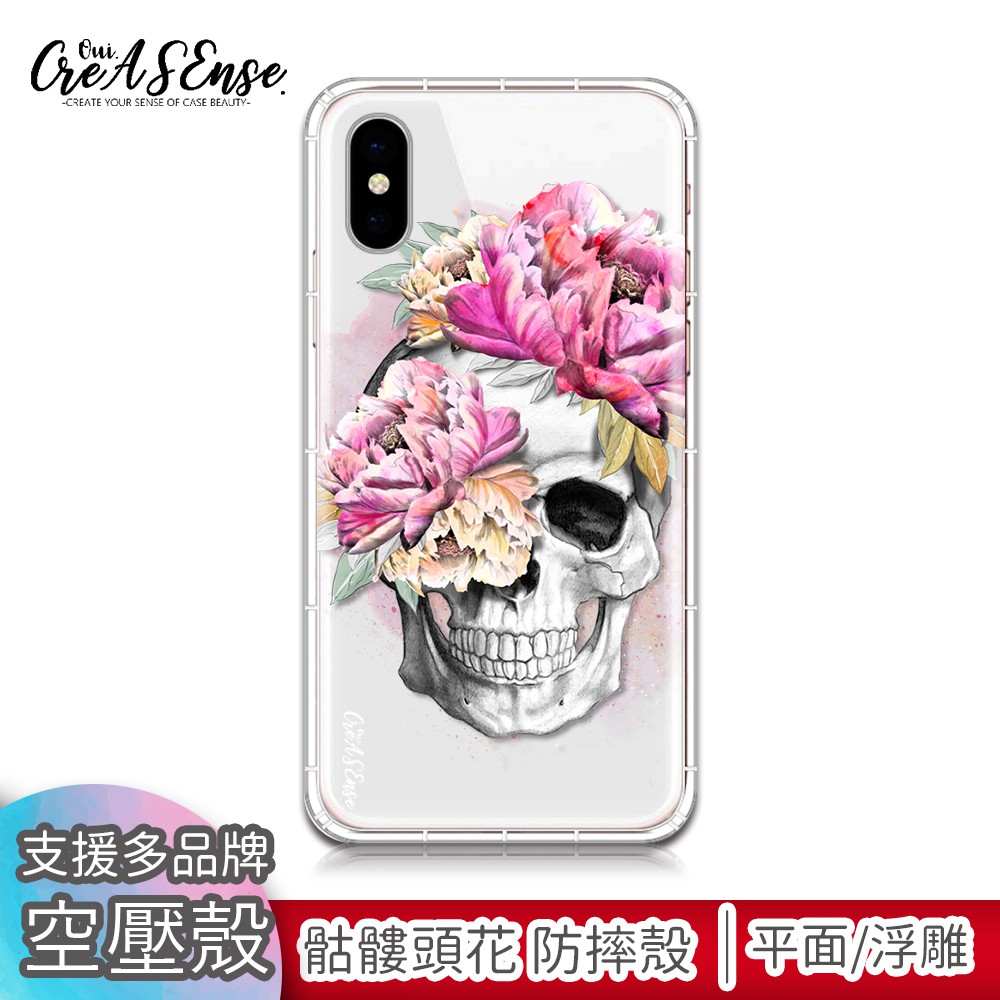 Zenfone/3/zoom/max/deluxe/Ultra Skull Flower Embossed Air Compression Case Shock-Resistant ASUS Phone