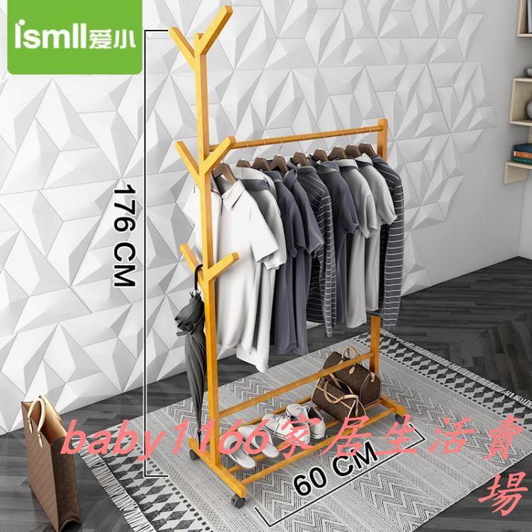 Love Small Coat Rack Floor Bedroom Hanger Clothes Rack Hanger Economic Hook Rack