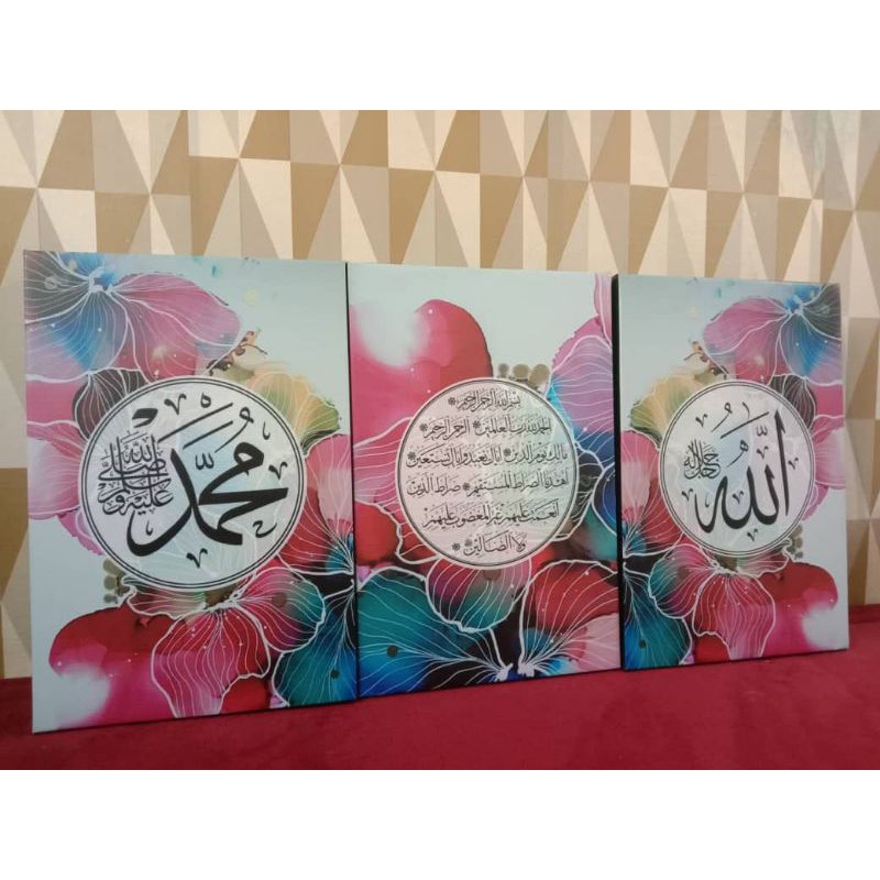 Frame Khatt Frame Ayat Quran Frame Hiasan Lawa Shopee Malaysia 3682