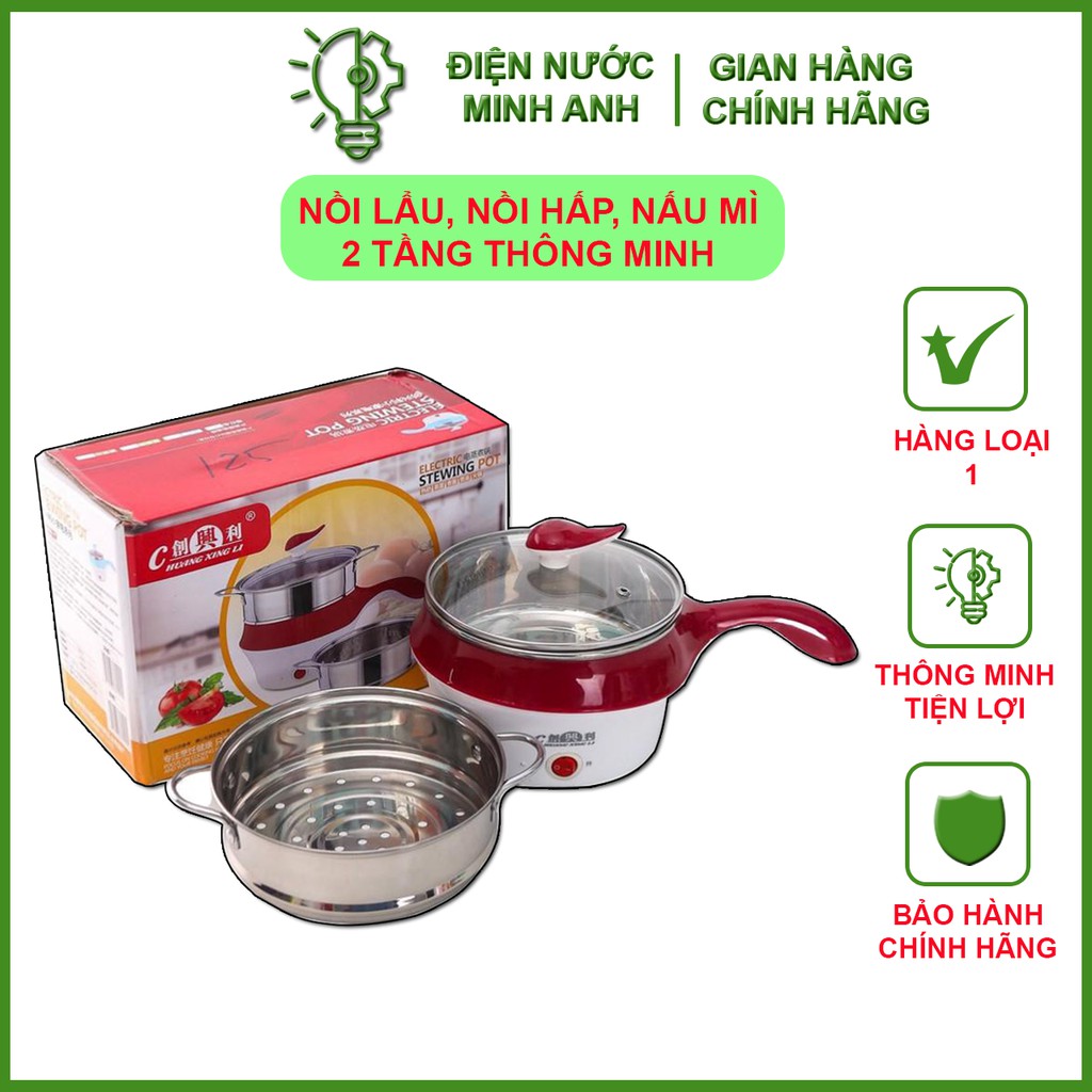 MultiPurpose hot pot with 2storey steaming, mini hot pot cooking