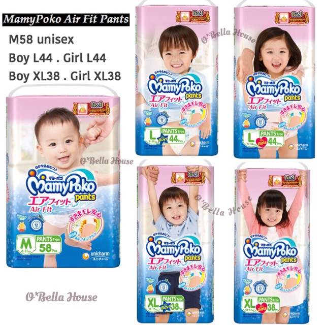 mamypoko air fit pants