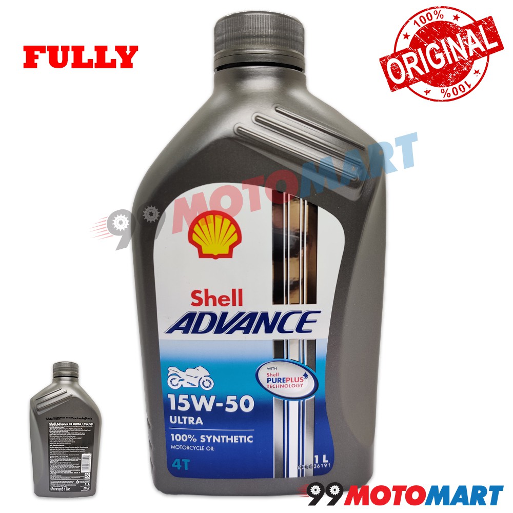 Shell 4T Ultra 15W50 10w40 Fully Synthetic Engine Oil Shell 4T ...