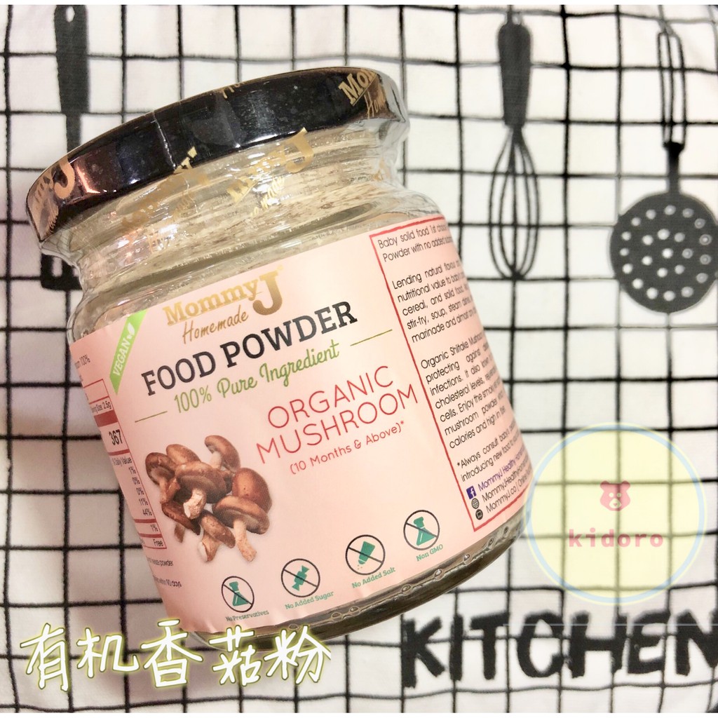 mushroom for baby food