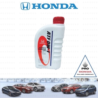 Honda dw1 артикул 4л