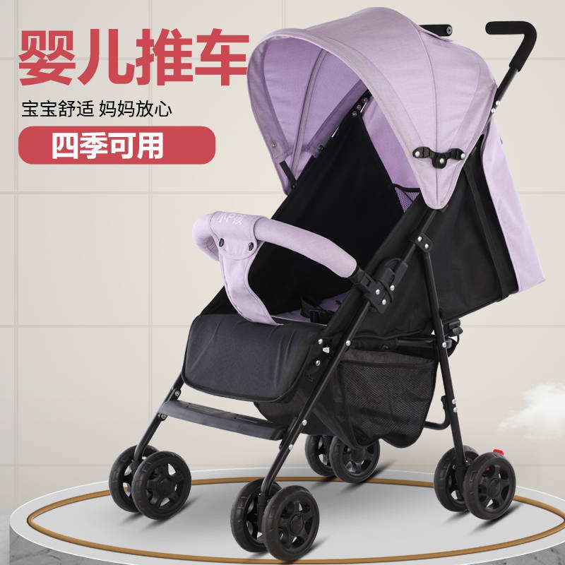 stroller bayi yang mudah dilipat