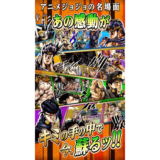 Jojo S Bizarre Adventure Stardust Shooters V6 23 0 Vip Mod Android App Shopee Malaysia