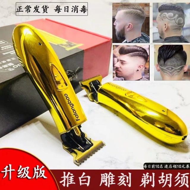 falangbao professional hair trimmer