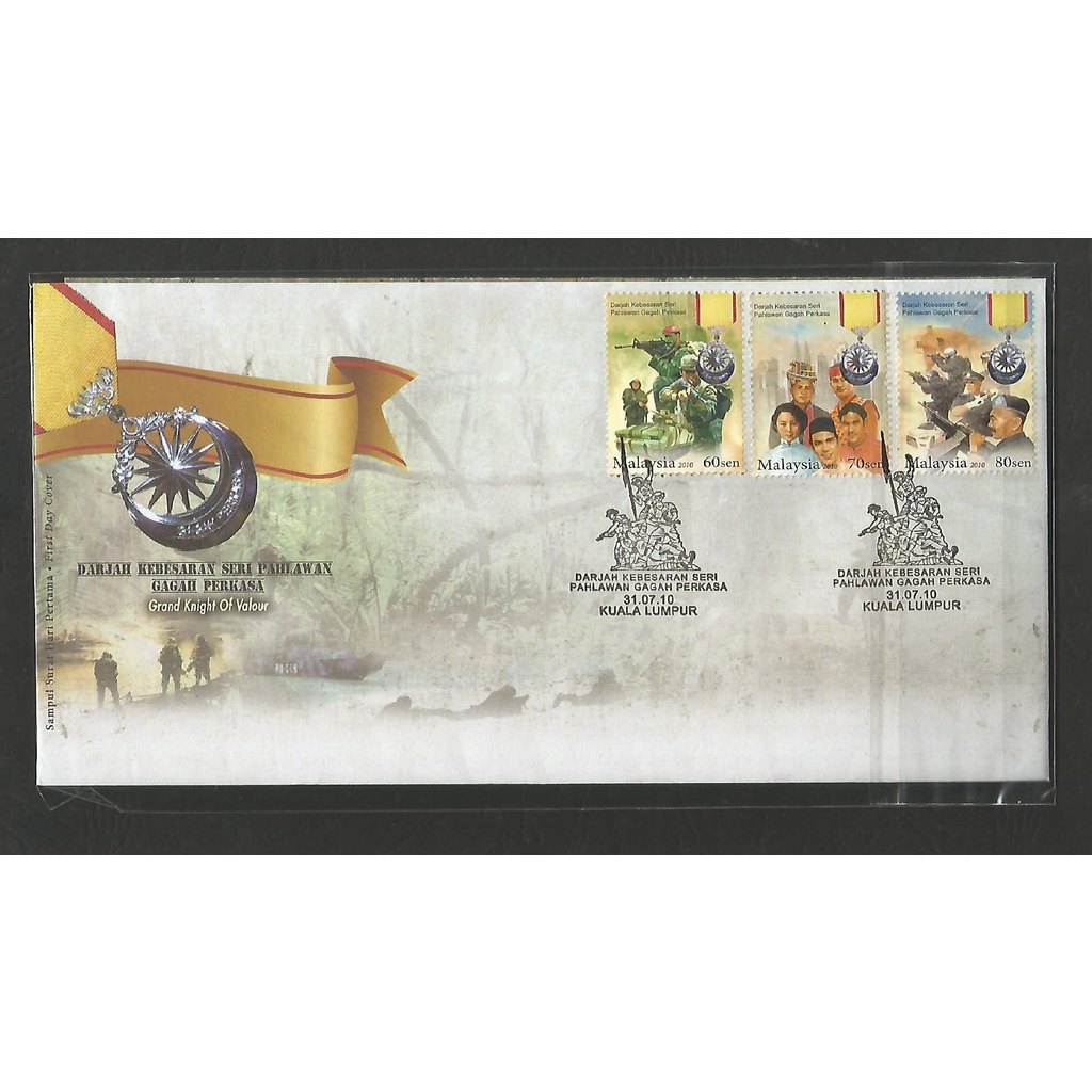 FDC2415 Darjah Kebesaran Seri Paduka Setem Malaysia Sampul Surat Hari Pertama 2010