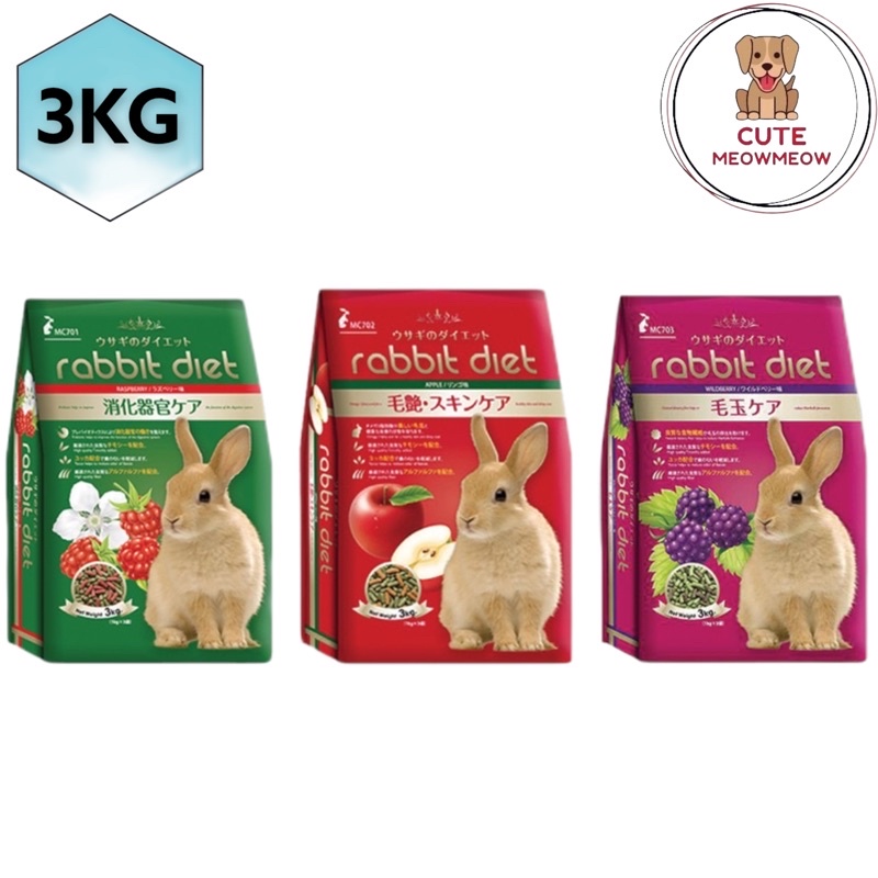 Rabbit Diet Rabbit Food 3KG (Wildberry,Apple,Raspberry) | Shopee Malaysia