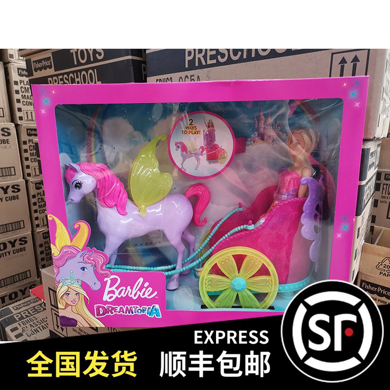 barbie dream carriage