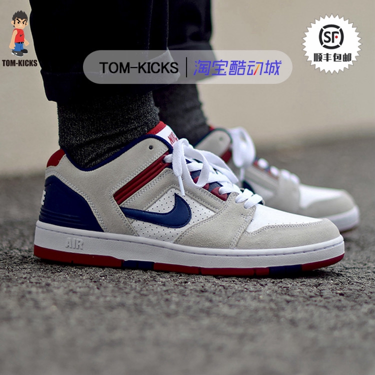 nike sb dream team