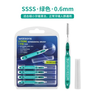 watsons toothbrush for braces