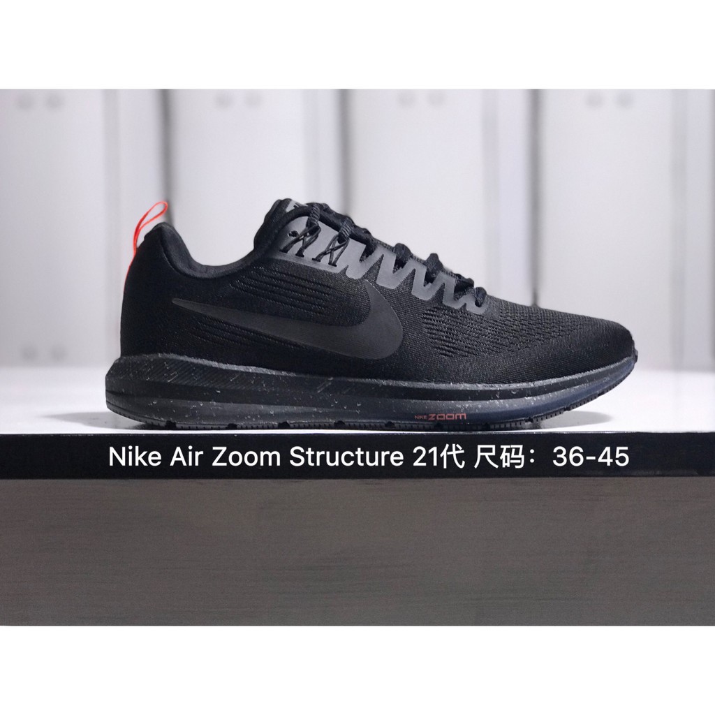 nike lunar structure