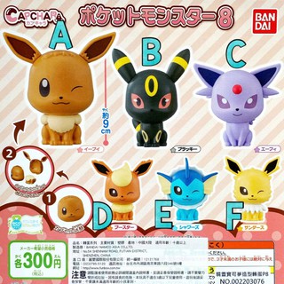 4pcs Set Pikachu Pvc Toy Kid Doll Pokemon Big Head Figures Twist Egg Toys Shopee Malaysia - pokemon robloxian 99