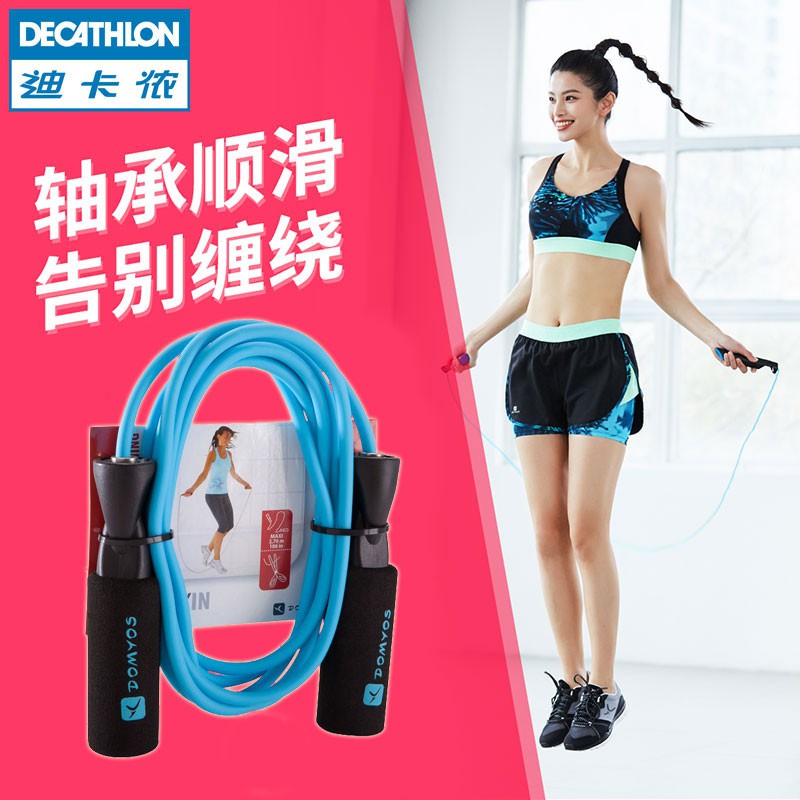weighted jump rope decathlon