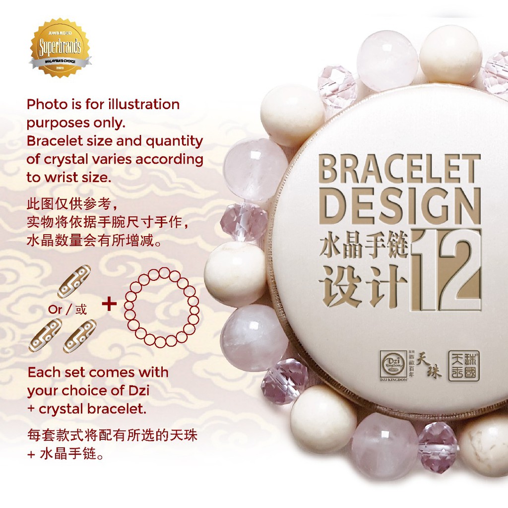 Dzi Kingdom 5 Eyed Dzi 5 Directional Wealth Bracelet/Necklace 五眼天珠招五方财天珠王国手链/项链|  Shopee Malaysia