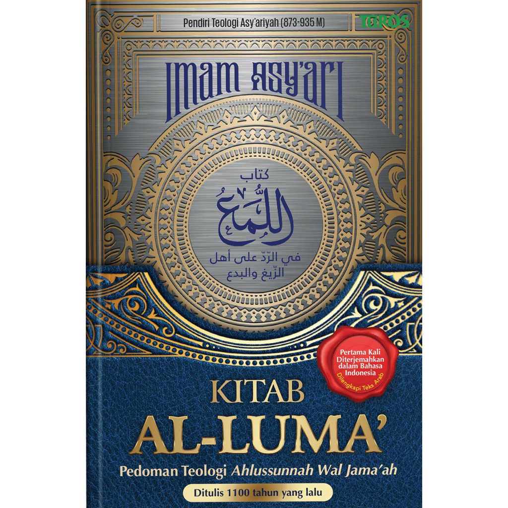 Buy The Book Of Al Luma Guidelines Ahlussunnah Theology Of Jamaah Wal Jamaah By Imam Asyari Seetracker Malaysia