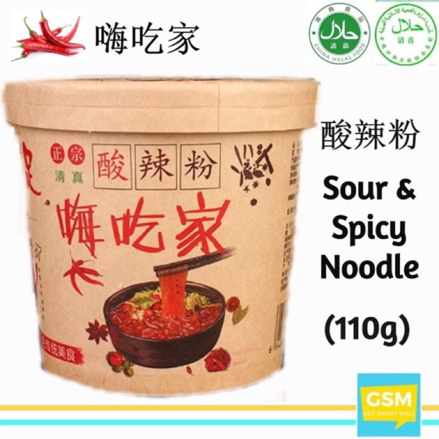 嗨吃家酸辣粉方便桶装haichijia Sour Spicy Suan La Fen Shopee Malaysia