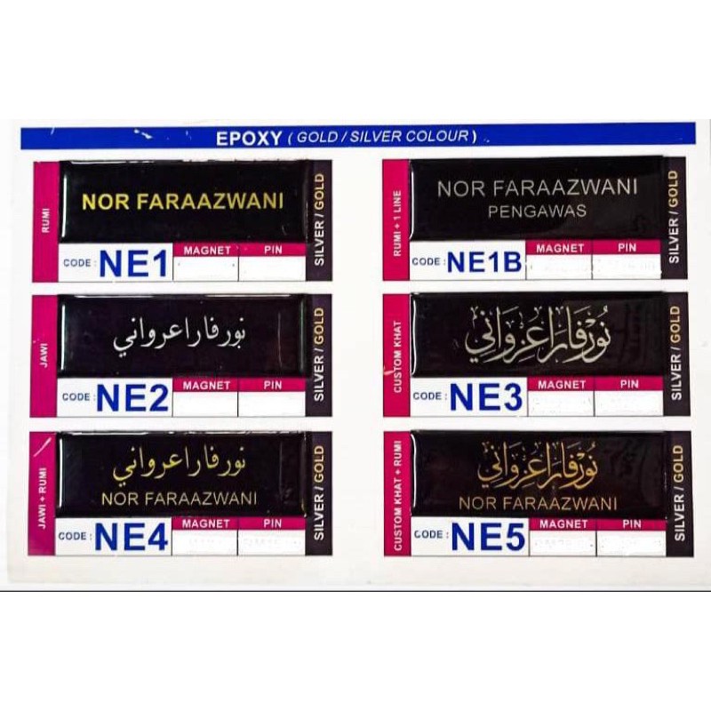 NAMETAG EPOXY RUMI, JAWI & KHAT | Shopee Malaysia
