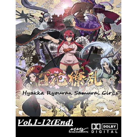 Anime Hyakka Ryouran Samurai Girls season 1 and 2 | Shopee Malaysia