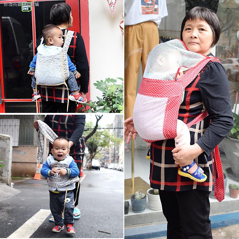 baby carrier fashion