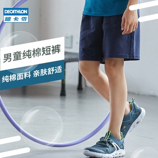 decathlon adidas cloudfoam