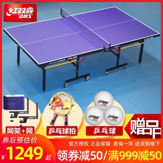 【Factory direct sales】ⓂRED DOUBLE HAPPINESS Table Tennis Table Household Indoor FoldableTK3010/2010Standard Family Simpl