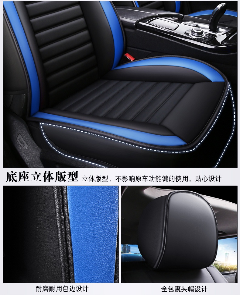 Car Seat Cover Seat Cushion Kancil Kusyen Kereta Fits Myvi Axia Saga