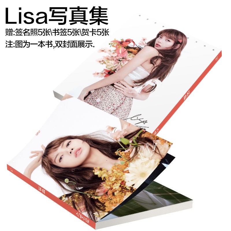 明星专辑 Lisa周边写真集blackpink专辑歌词本赠签名海报明信片钥匙扣照片 Shopee Malaysia