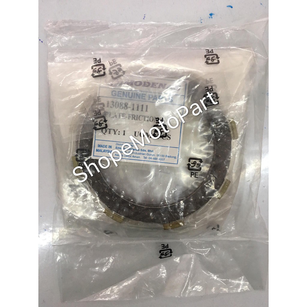 Modenas Kriss 110 Ct 110 Clutch Plate Plat Clutch Disc Shopee Malaysia