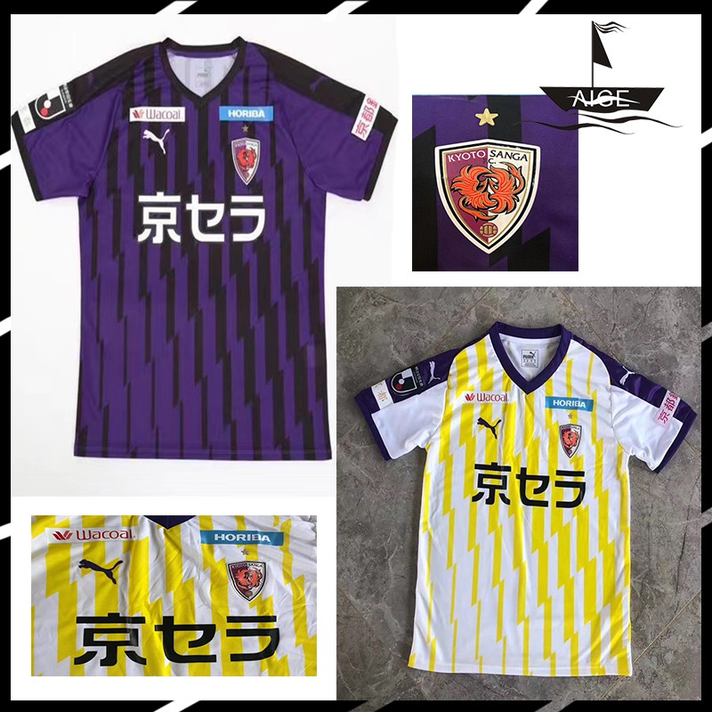 kyoto sanga jersey