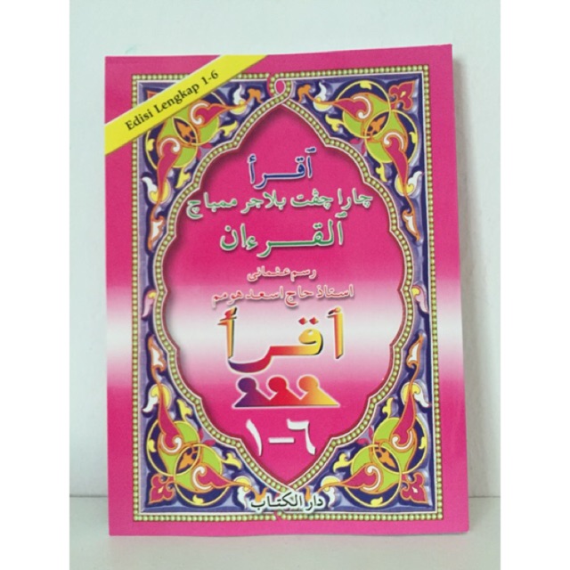 Ready Stock Iqra Edisi Lengkap 1 6 Shopee Malaysia