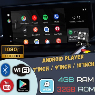 Android Car Multimedia Player Prices And Promotions Nov 2021 Shopee Malaysia