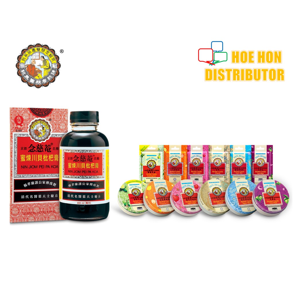 Buy Nin Jiom Pei Pa Kao Cough Syrup / Herbal Candy / Ubat Batuk Cap Ibu