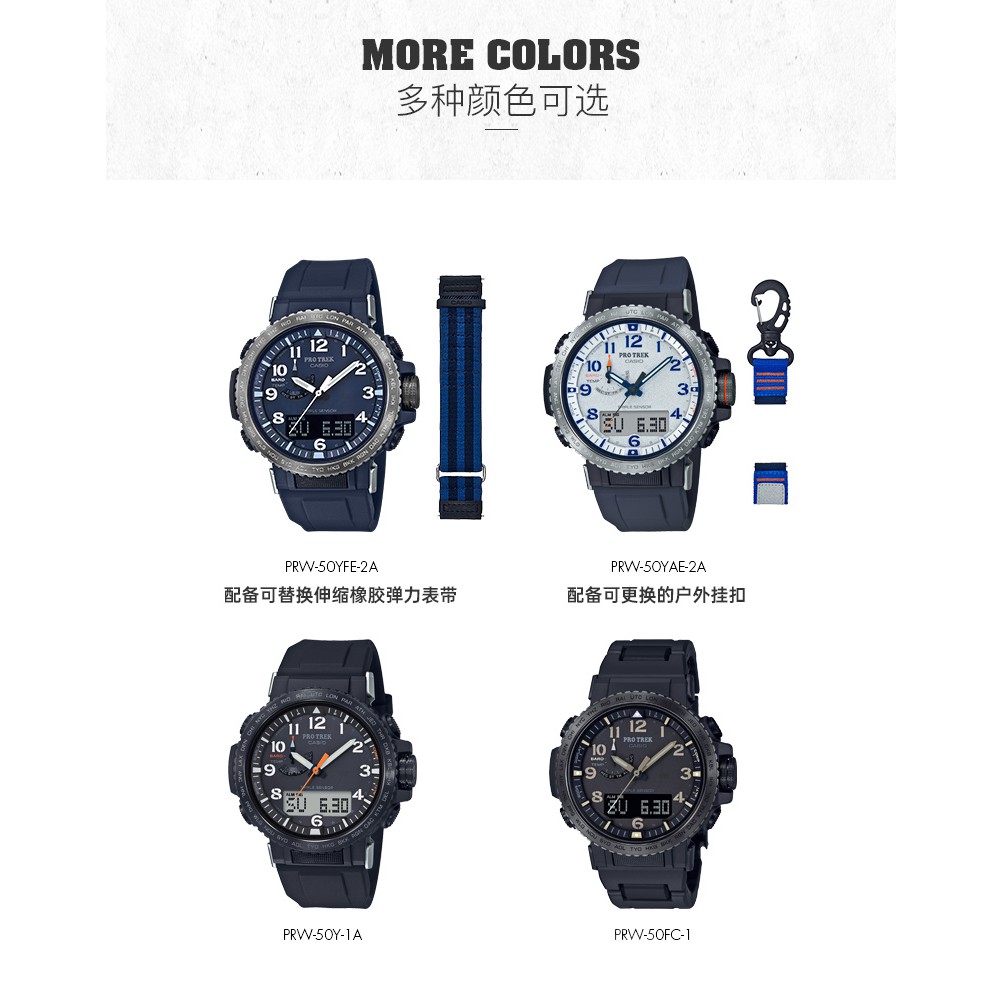 卡西欧 Casio Protrek Prw 50运动男表太阳能电波手表prw 50yfe 2apr 100米防水 Shopee Malaysia