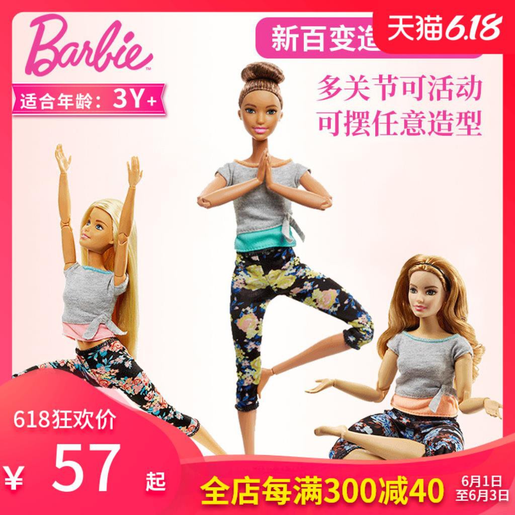 barbie doll with movable joints